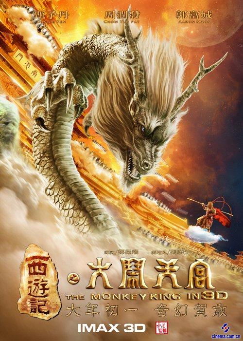 帕格尼尼音乐学院留信网认证办理