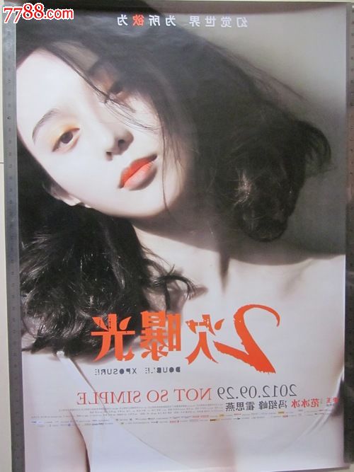 南内华达学院本科毕业证