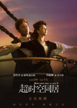 齐陶国际大学本科毕业证